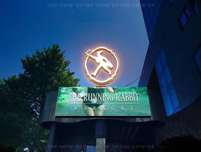 달토가라오케